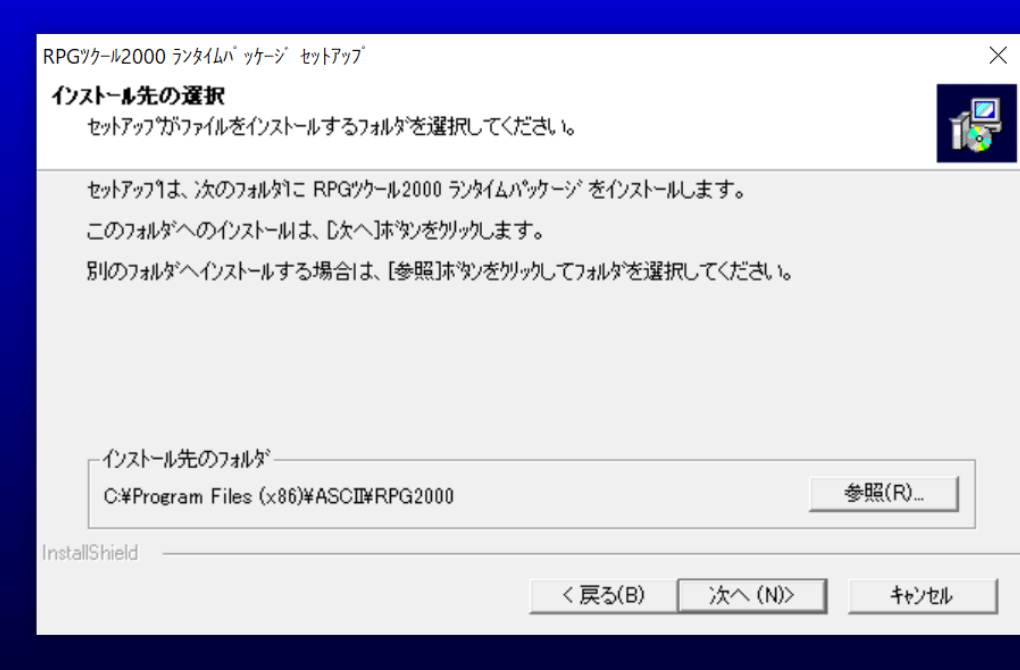事前準備の説明6