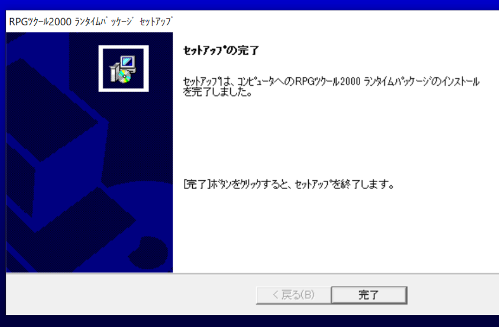 事前準備の説明7