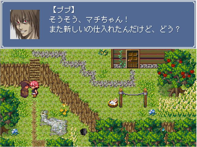 ププが売りつけてくる怪しげなグッズ・・・使い道は謎。実はかなり貴重なアイテム？