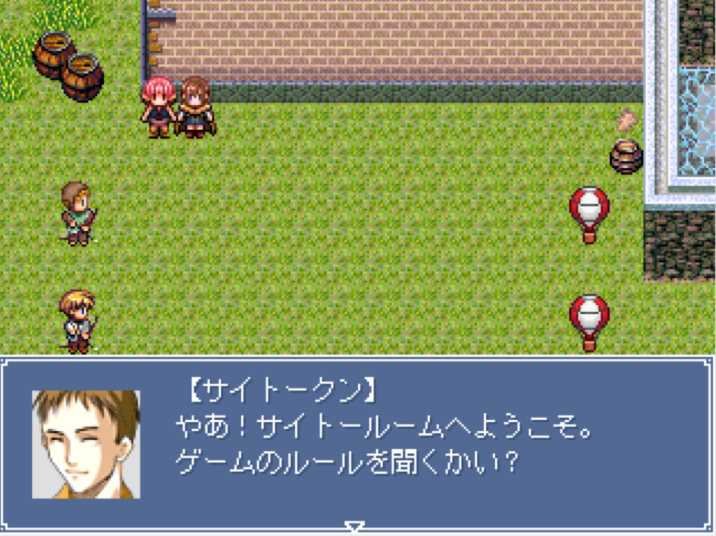 超くだらないミニゲームもたっぷり!サイトークンと弓の勝負に勝てるかな?