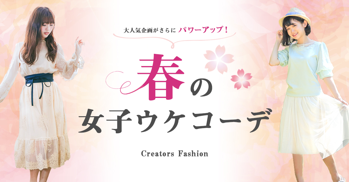 バナー制作実績