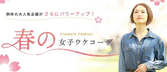 バナー制作実績