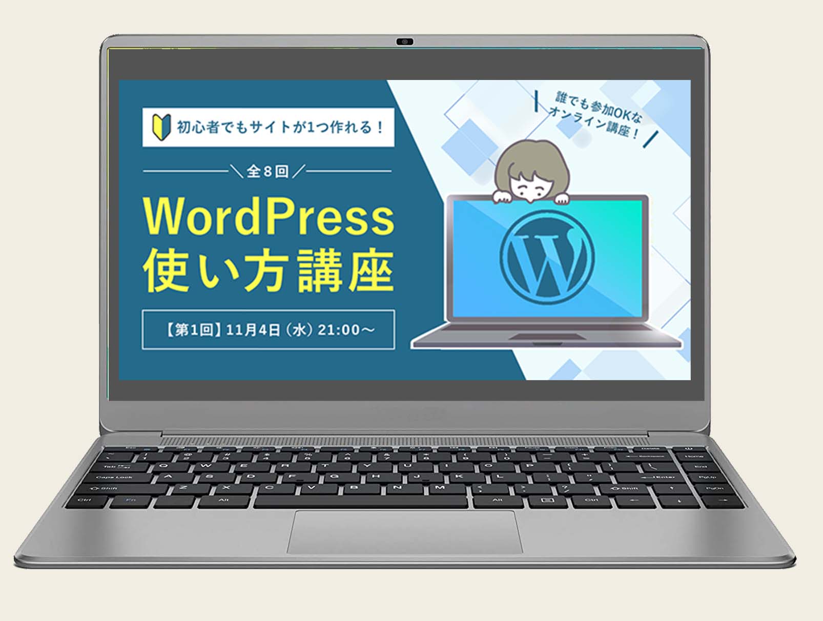 WordPress講座告知バナー