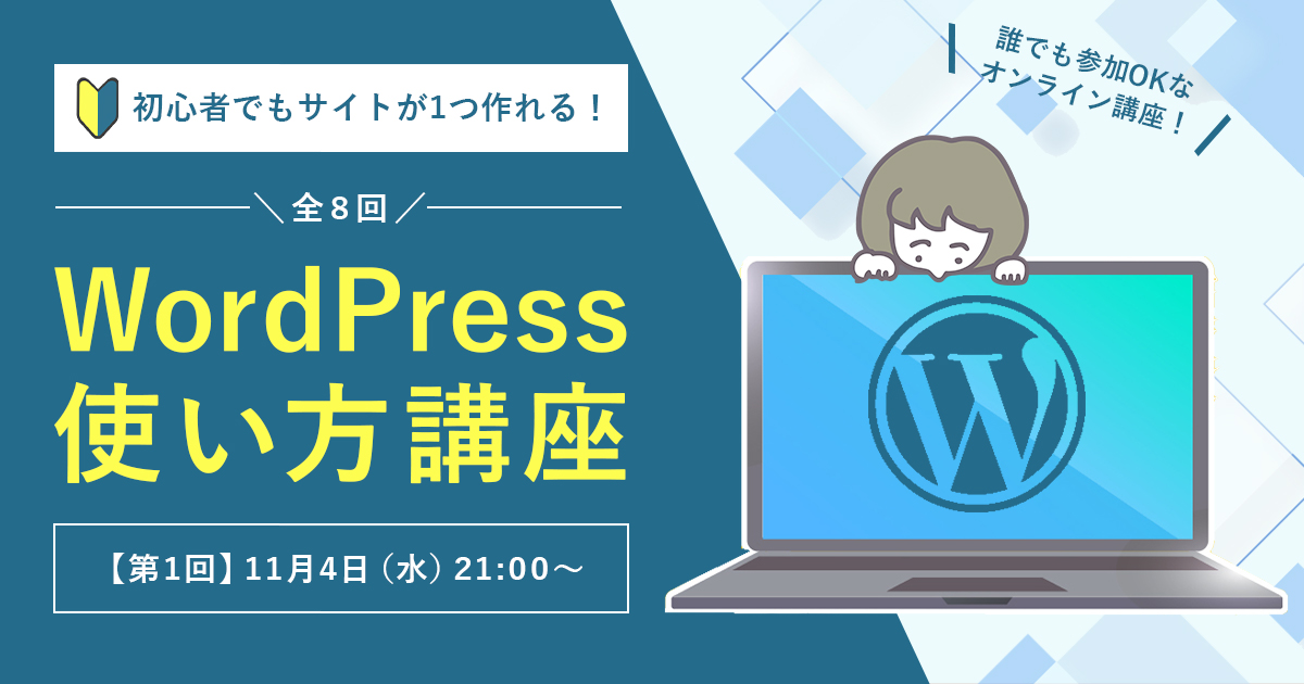 バナー制作実績