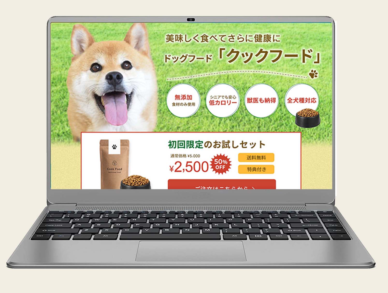 「クックフード」LPデザイン